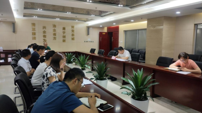 新征程 再出發(fā) || 公司風(fēng)控條線、國(guó)信小貸召開(kāi)2022年上半年經(jīng)營(yíng)分析會(huì)