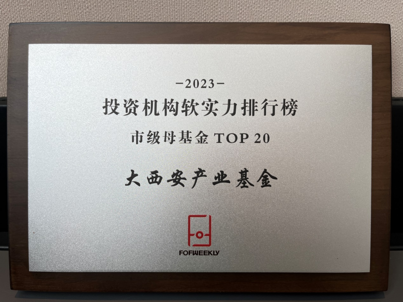上榜TOP20！