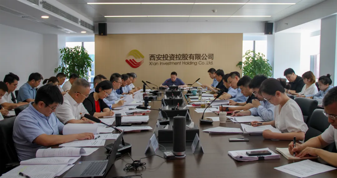 公司召開黨委會議 認(rèn)真學(xué)習(xí)習(xí)近平總書記關(guān)于金融工作、國有企業(yè)改革發(fā)展重要論述摘編等
