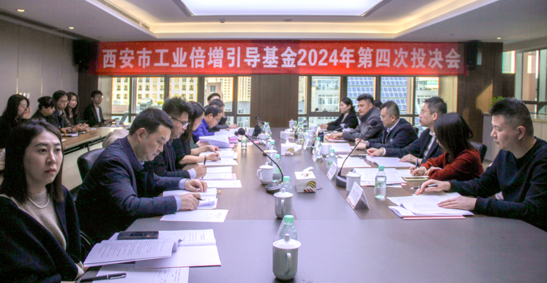全市第一批AIC股權(quán)投資基金落地！