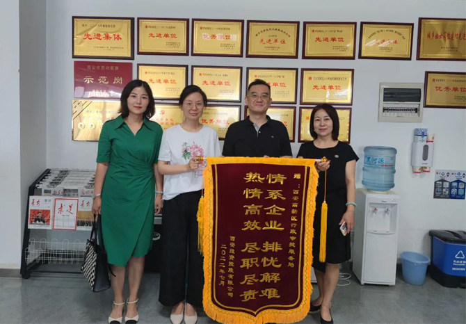 穩(wěn)經(jīng)濟(jì)、優(yōu)環(huán)境 || 高效服務(wù)，“疫”路同行