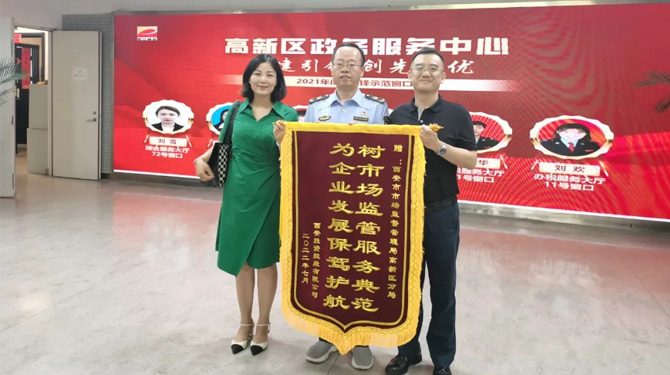 穩(wěn)經(jīng)濟(jì)、優(yōu)環(huán)境 || 高效服務(wù)，“疫”路同行