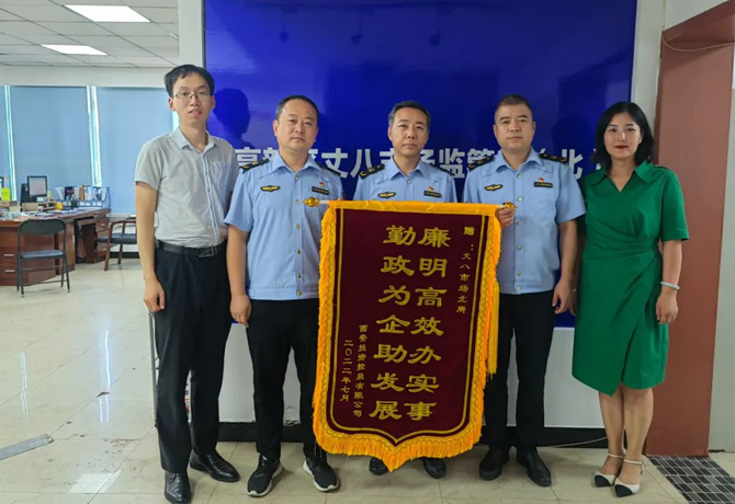穩(wěn)經(jīng)濟(jì)、優(yōu)環(huán)境 || 高效服務(wù)，“疫”路同行