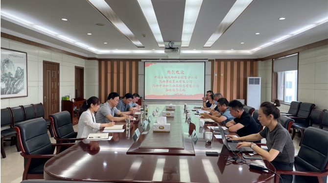 西安市西投投資（發(fā)展）有限公司與中石油陜西西安銷售分公司、唐佳置業(yè)進(jìn)行商務(wù)洽談