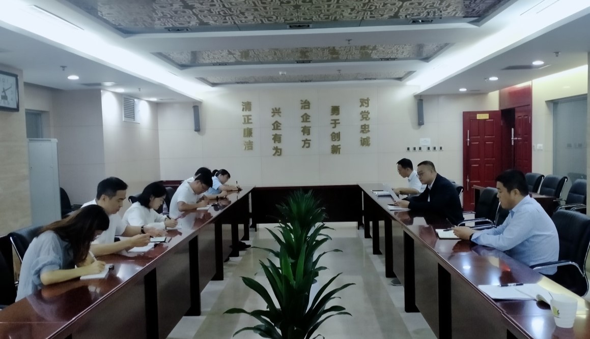 第四黨支部組織集體學(xué)習(xí)，貫徹落實紀(jì)律宣傳月活動