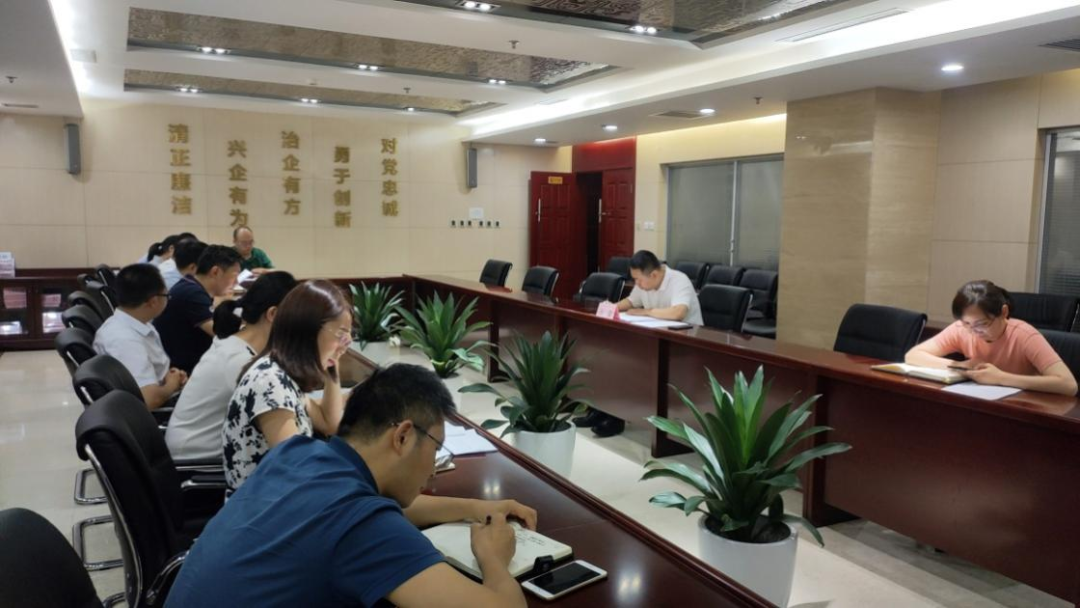新征程 再出發(fā) || 公司風控條線、國信小貸召開2022年上半年經(jīng)營分析會