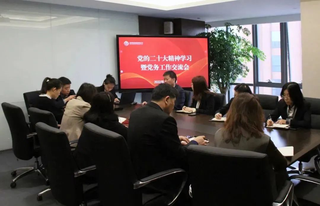 充電提能！這場(chǎng)黨務(wù)工作學(xué)習(xí)交流很及時(shí)