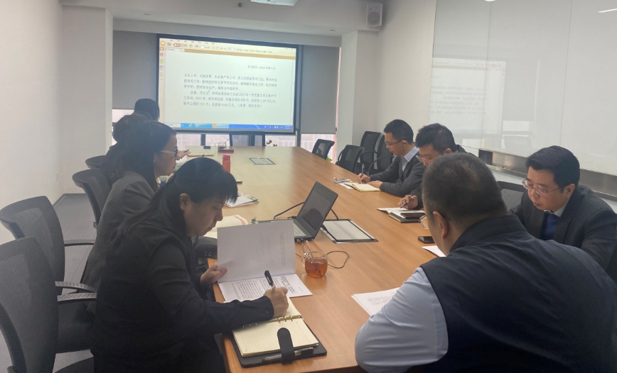 恒信資本開展2023年第1次擴大學(xué)習會議