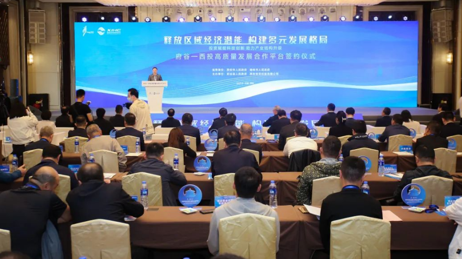 共商、共贏，助力民營(yíng)經(jīng)濟(jì)高質(zhì)量發(fā)展！府谷-西投高質(zhì)量發(fā)展合作平臺(tái)簽約！