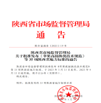 “夯基壘臺、立柱架梁，養(yǎng)老地方標(biāo)準(zhǔn)實施取得積極成效