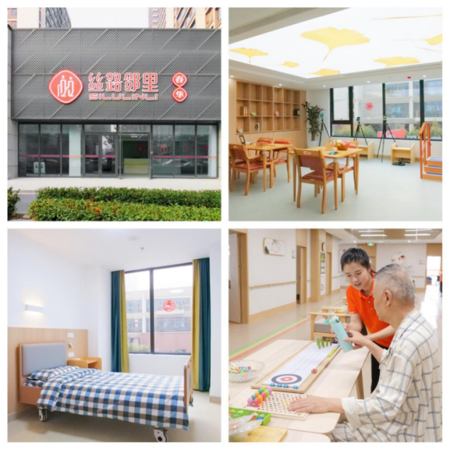 西安浐灞國(guó)際港2024年養(yǎng)老護(hù)理職業(yè)技能競(jìng)賽圓滿落幕！